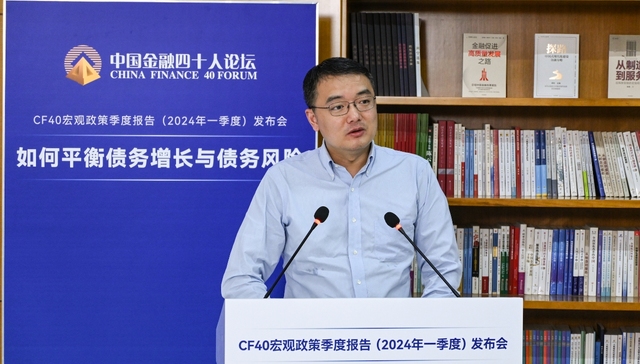 CF40执行院长：产能过剩不是单纯的经济问题，而是政治议题