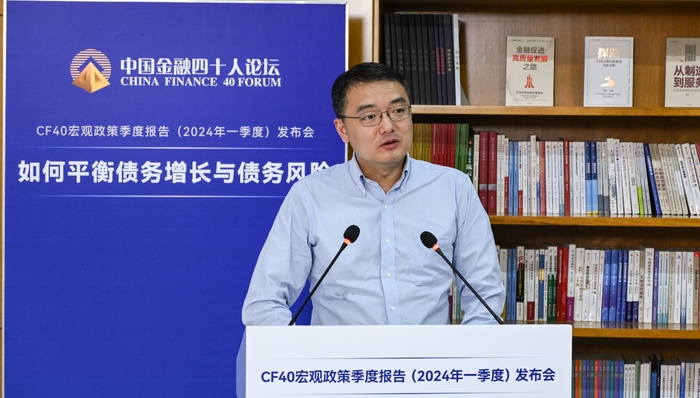 财经速递,中美贸易,产能过剩