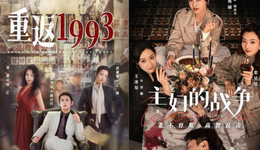 短劇備案新規(guī)出臺“大地震”，從業(yè)者們“慌”了嗎？