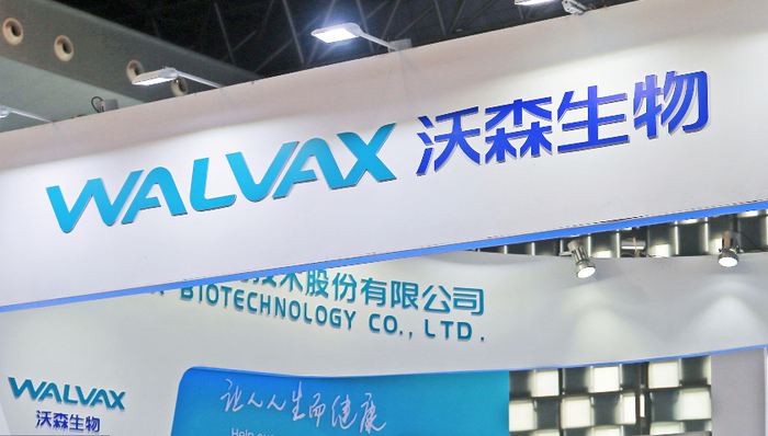 没赶上新冠疫苗红利的沃森生物一季度业绩继续下滑