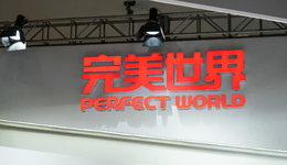 凈利潤下滑64%、股價大跌50%，完美世界的戰(zhàn)略失靈了？