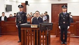 被控受贿1043万元，国家宗教事务局原局长崔茂虎受审