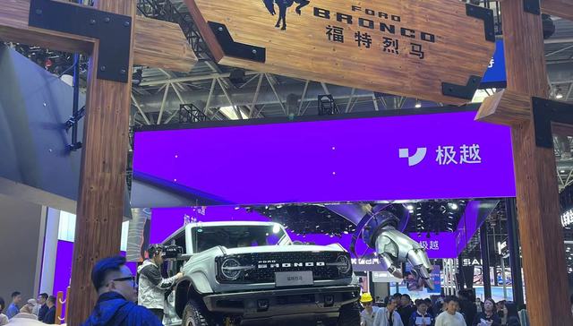 跨国汽车公司在华战略决策分化鲜明｜2024北京车展