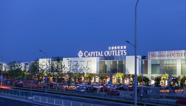 首创奥莱,投资,地产,商业