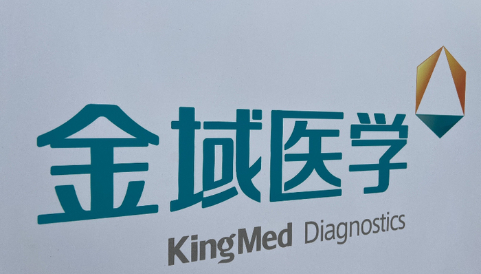 金域医学业绩继续大跌，一季度亏损近2000万