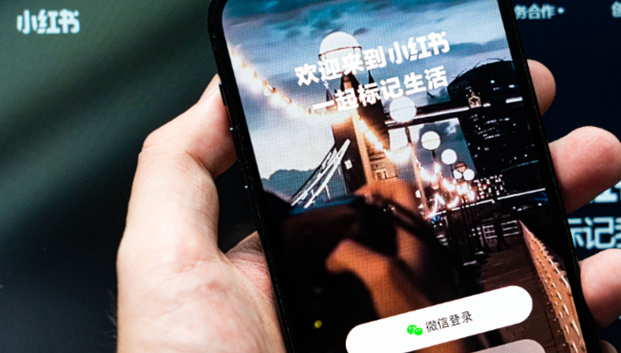 小红书,商业,社区,IPO