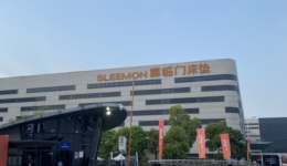 喜临门2023年净利润大涨8成，床垫收入突破50亿、酒店渠道持续发力