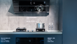 老板电器2023年报，没有惊吓，也没有惊喜