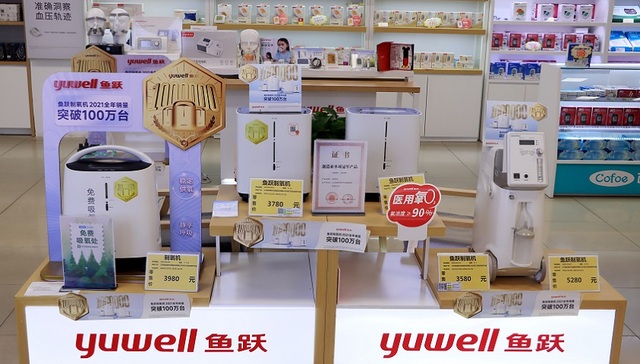 鱼跃医疗去年迎史上最佳业绩，为何一季度立马下滑？