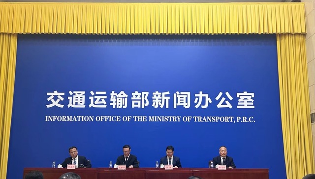 五一日均全社会跨区域人员流动量将达2.7亿人次以上，超2019年同期水平