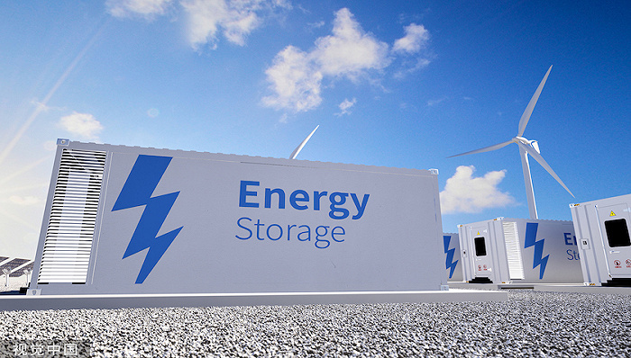 储能