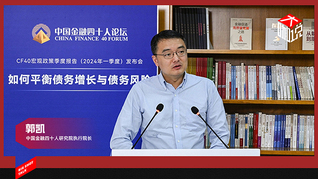 中國金融40人研究院執(zhí)行院長：產(chǎn)能過剩問題不能只靠出口產(chǎn)能解決