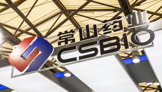 曾说1.4亿中国男人“不行”的常山药业自己先不行了