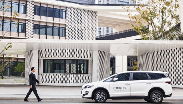 曹操出行递交招股书：2023年营收107亿元，拥有中国规模最大的定制车车队