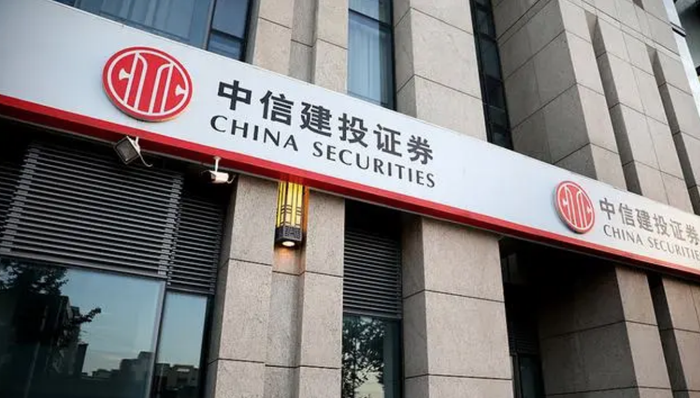 中信建投证券解读发展思路：成为一流投行要苦练内功