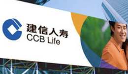 建信人寿巨亏40亿元之谜：退保率居高不下，有产品退保率高达93%，信托投资失利踩雷宝