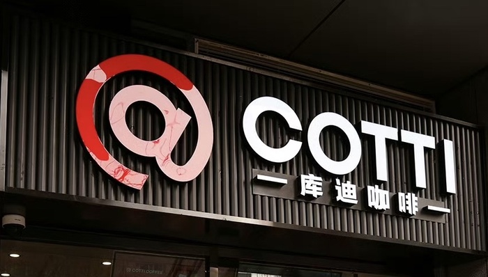 库迪咖啡延长补贴政策，与瑞幸再战两年