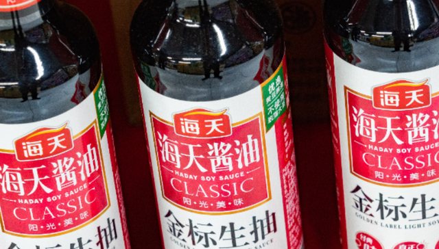 酱油,业绩压力,海天味业,