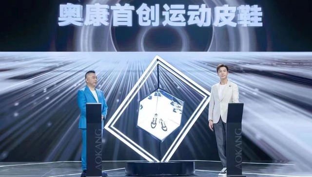 破题新质生产力，奥康国际品牌蜕变成果显现