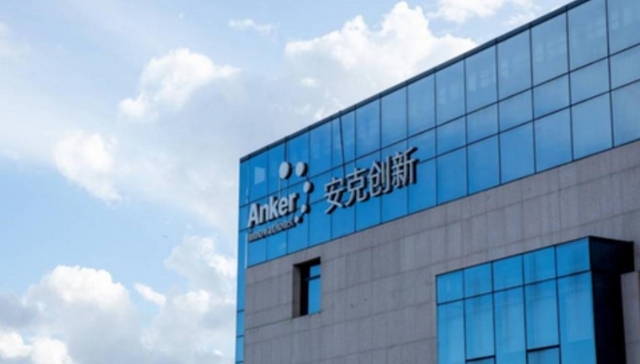 安克创新,财报,电商平台,资本市场,