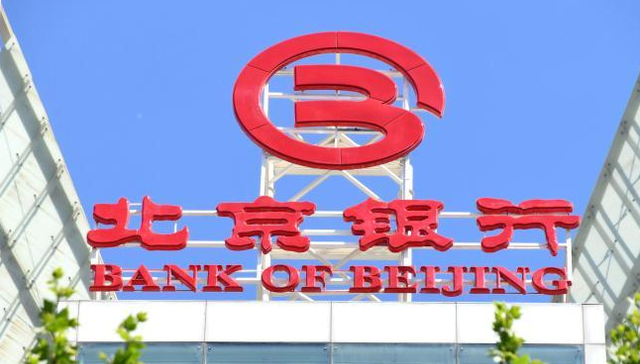 北京银行,财报,投资,城商行