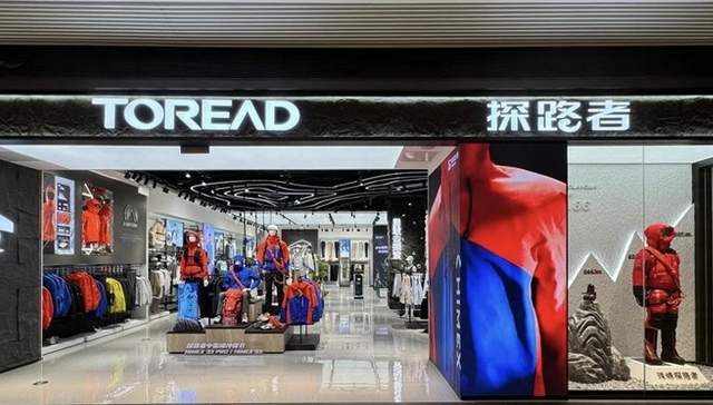 总想搞副业的探路者没抓好户外风潮的机会