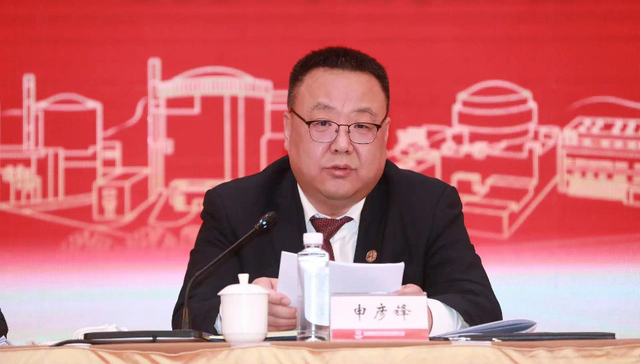 中核集团迎新任总经理