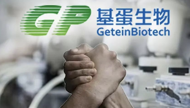 基蛋生物,投资,公司收购,A股