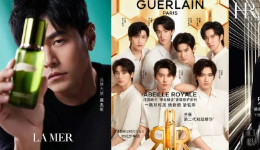 海蓝之谜X周杰伦背后，高奢美妆找代言人有什么门道？