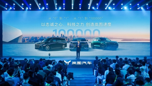 电厂丨关于电池、充电、华为合作和海外化，岚图在车展前知无不言