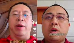 被山寨的雷軍和周鴻祎，背后都是生意