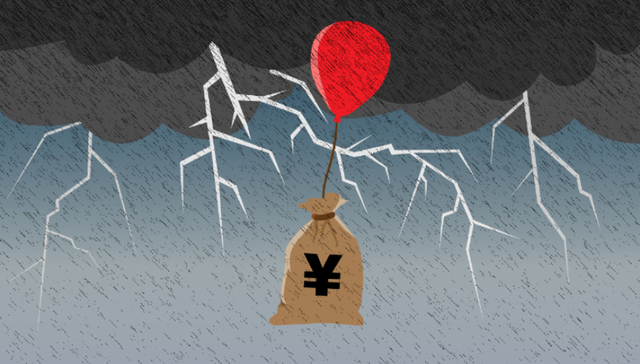 长达7年未披露！瑞茂通借控股股东账户进行资金结算被出具警示函，公司业绩承压