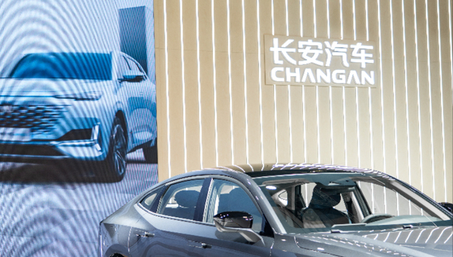 长安汽车入股华为合资公司项目延期，最晚8月底前签署最终交易文件