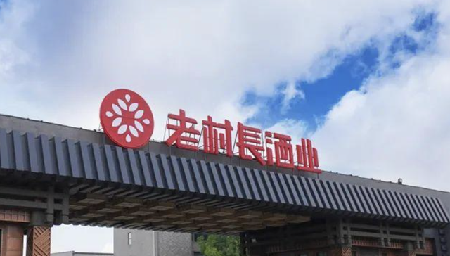 白酒,消费,投资,茅台