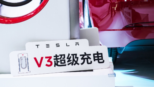 特斯拉裁撤500人超充团队，背后原因是什么？