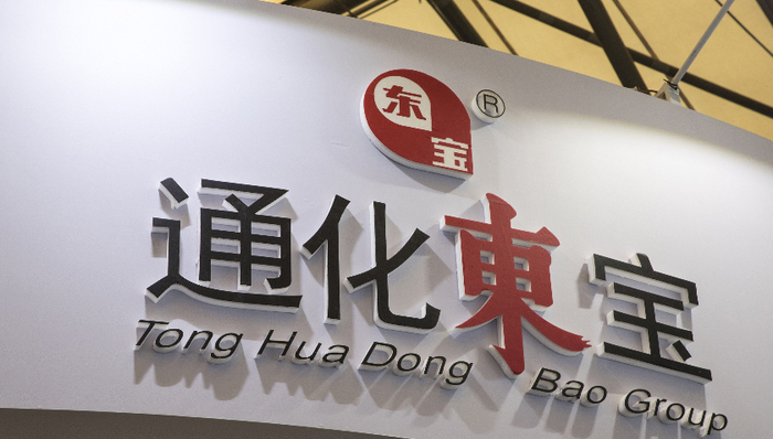 胰岛素集采刚过，通化东宝转而进军医美