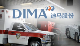 迪馬股份4.5億債券違約，前“福布斯富豪”公司即將重整