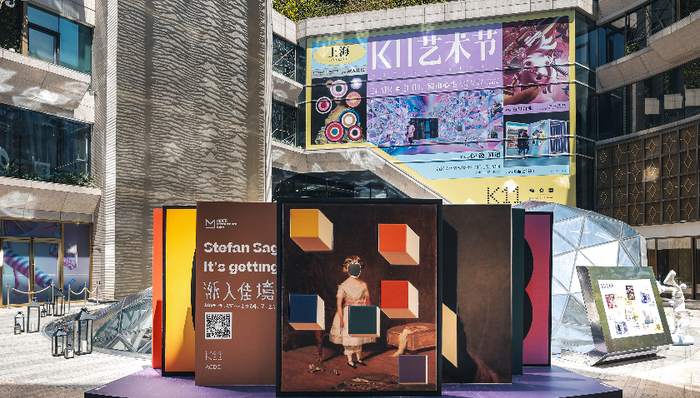 昆庭携手法网出联名“心境蛋”餐具套装，上海K11艺术节带来一“镜”双展  |  一周有品指南