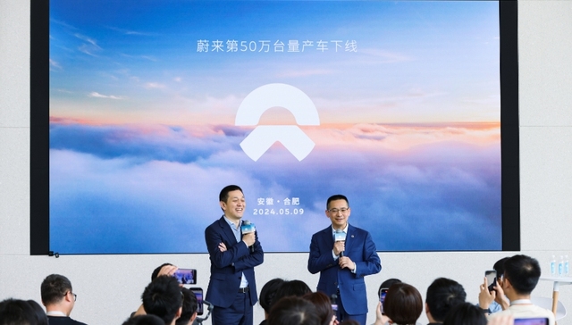 蔚来李斌：乐道车型可使用部分现有充换电服务，纯电市场今年将快速增长