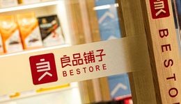 “降价求生”净利下滑近六成，良品铺子能否耍好“双刃剑”？