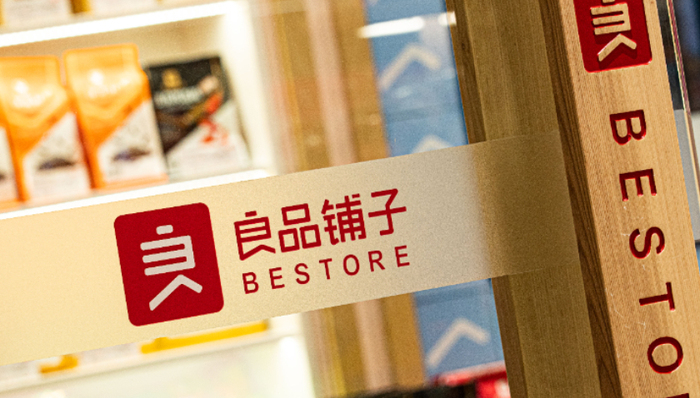 休闲食品,良品铺子,营收,