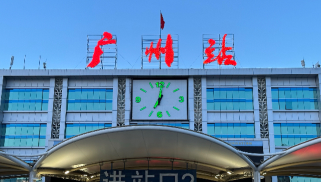 金股挖掘｜高铁票调价如何解读？这家铁路公司真正受益