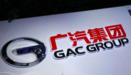 一季度净利大跌20.65%，广汽合资的“老本”还能吃多久？
