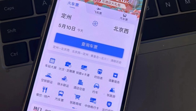 12306推出高铁宠物运输问卷，宠物有望上高铁了