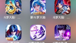 流水下滑，排名下降，中手游等都在抢的《斗罗大陆》不香了？