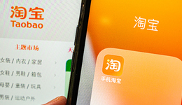 给用户免单的淘宝，好起来了吗？