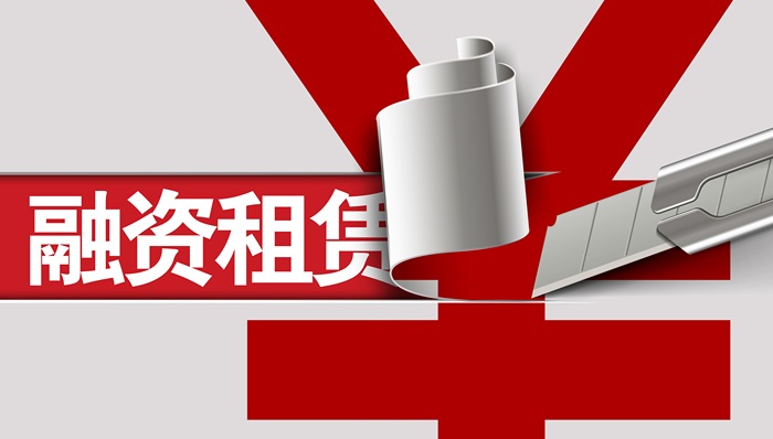 融资租赁，上海金融法院