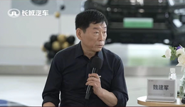 長城魏建軍：汽車營銷要有互聯(lián)網(wǎng)思維，直播可以直接面對用戶