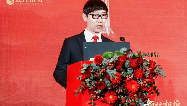 中期策略会再创规模纪录！长江证券刘元瑞：降佣新规是契机 研究业务重新回归本质