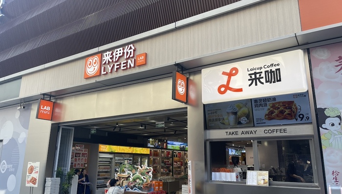 上海取消多项餐饮业限制条件，咖啡、酒吧等多业态可在同一门店混合经营